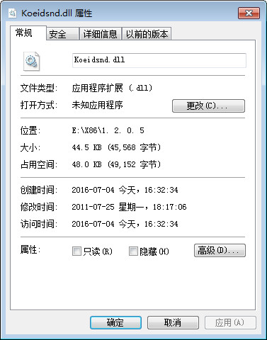 koeidsnd.dll官方版