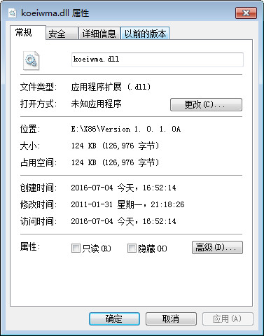 koeiwma.dll官方版