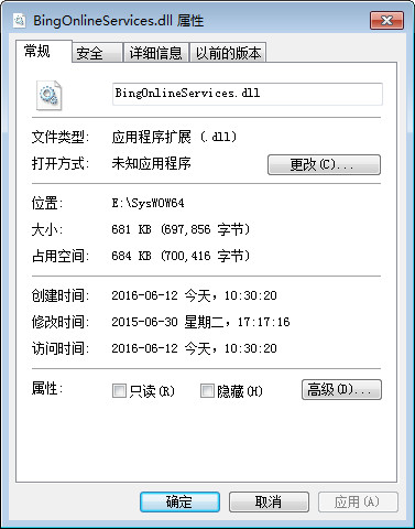 BingOnlineServices.dll官方版