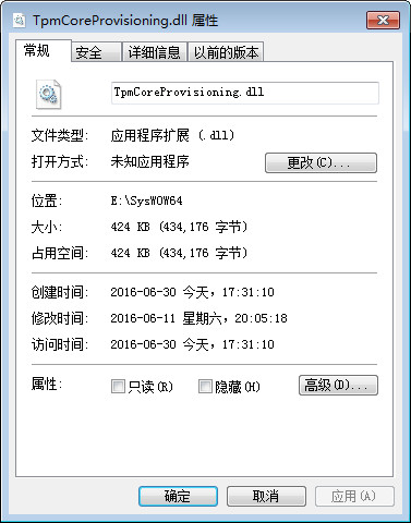 TpmCoreProvisioning.dll官方版