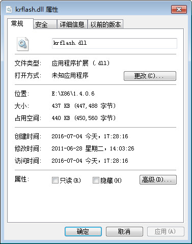 krflash.dll官方版