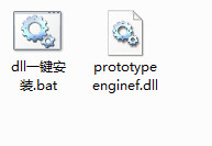 prototypeenginef.dll官方版