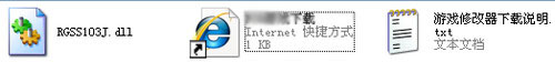 rgss103j.dll官方版