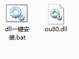 ou80.dll官方版