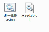 xceedzip.dll官方版