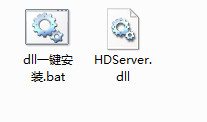 hdserver.dll官方版