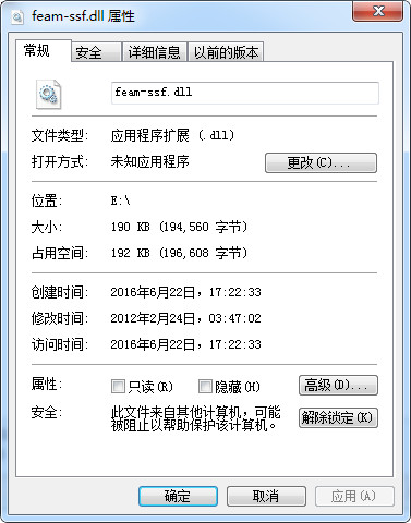feam-ssf.dll官方版