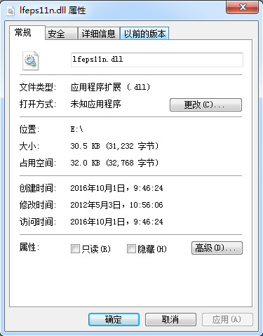 Lfeps11n.Dll官方版