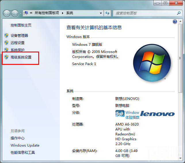 win7系统如何设置显示缩略图