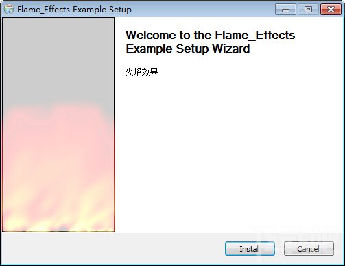NSIS火焰特效