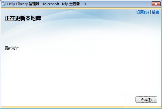 vs2010如何安装msdn