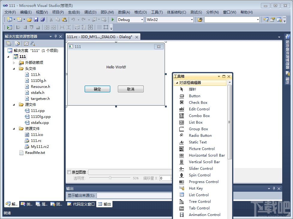 vs2010如何让工具栏靠边停放