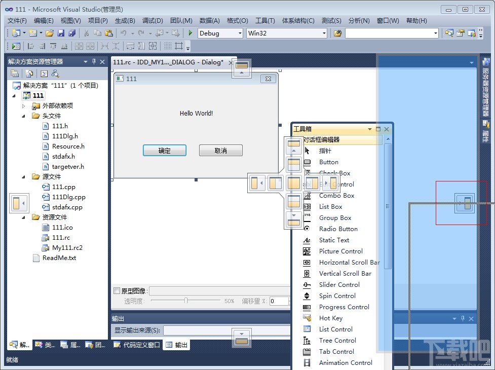 vs2010如何让工具栏靠边停放