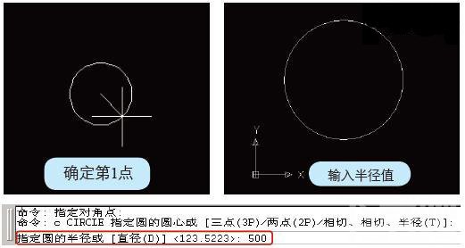 AutoCAD基础之界面布局与基本概念