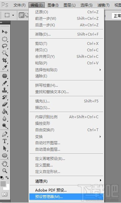 photoshop cs5之如何载入素材