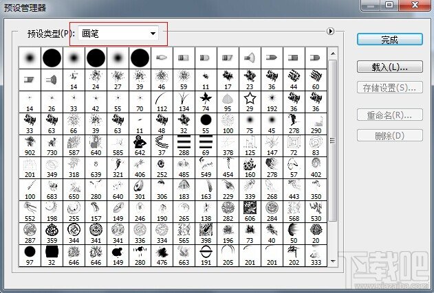 photoshop cs5之如何载入素材