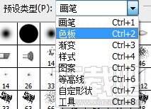 photoshop cs5之如何载入素材