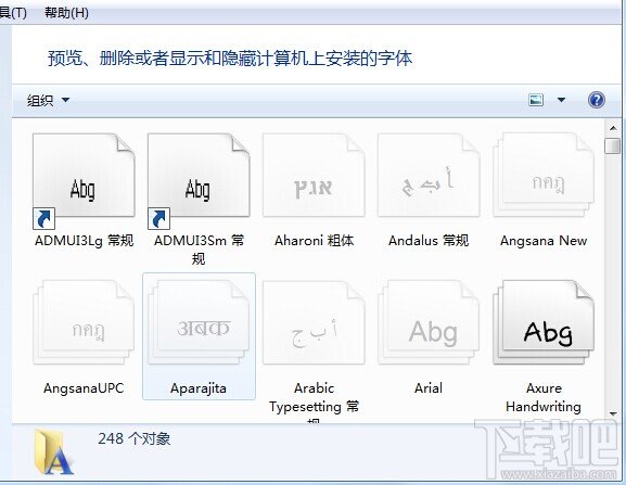 photoshop cs5之如何载入字体样式