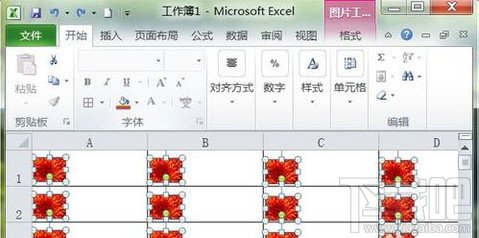 怎么删除Excel2010中的图片