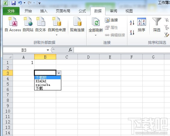 怎样为EXCEL2010添加下拉列表