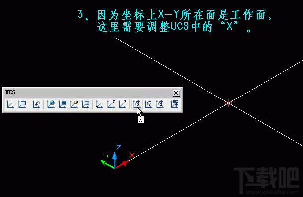 AutoCAD实例之点过滤功能的应用