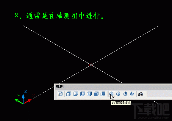 AutoCAD实例之点过滤功能的应用