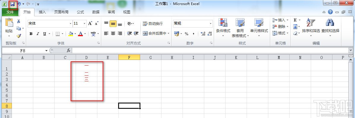 恢复excel2010没有保存的文件