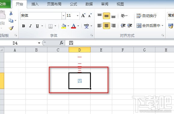 恢复excel2010没有保存的文件