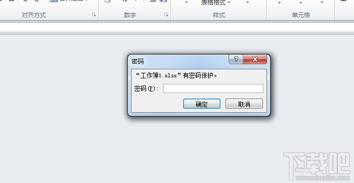 Excel2010文档加密方法