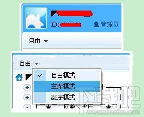 歪歪语音(yy语音)新手如何设置语音