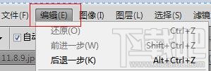 Photoshop cs5之如何让一张图片铺满整个画面