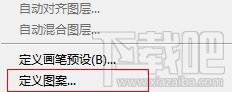 Photoshop cs5之如何让一张图片铺满整个画面