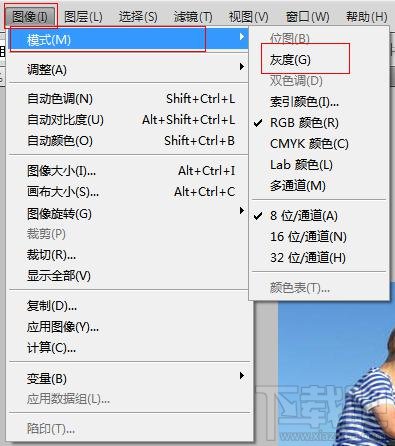 Photoshop cs5之如何将彩色图像制作成灰度图像