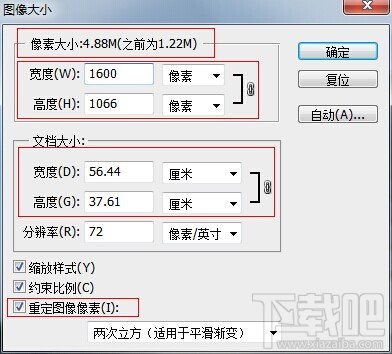 Photoshop cs5之修改图像尺寸