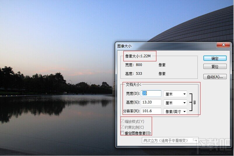 Photoshop cs5之修改图像尺寸