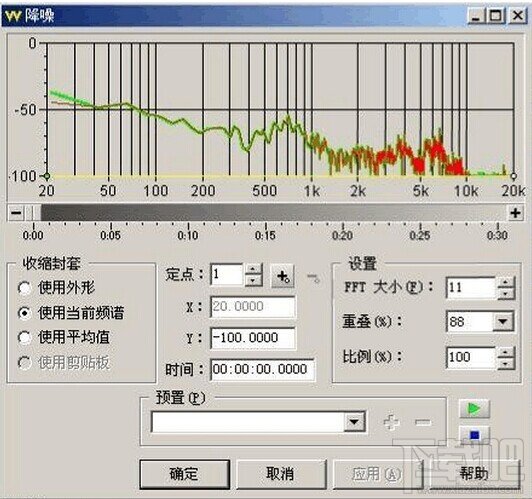 GoldWave之声音降噪处理