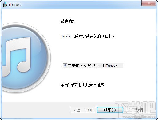 iTunes下载与安装