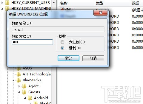 BlueStacks安卓模拟器屏幕窗口大小的调整方法