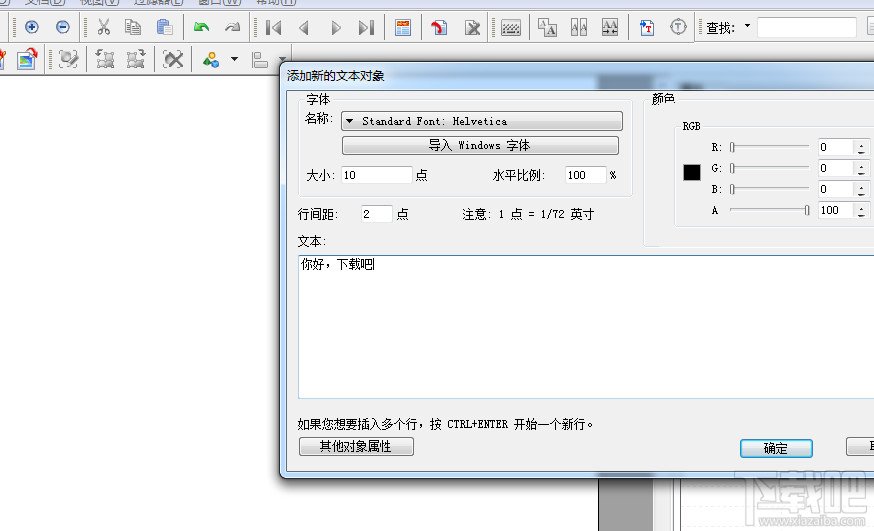 Foxit PDF Editor常见问题