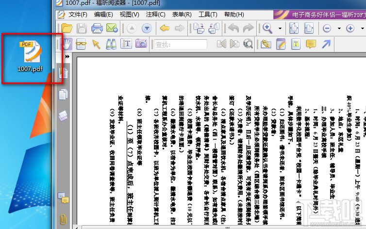 Foxit PDF Editor怎样将PDF页面旋转