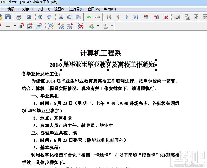 Foxit PDF Editor怎么编辑PDF里面的文字