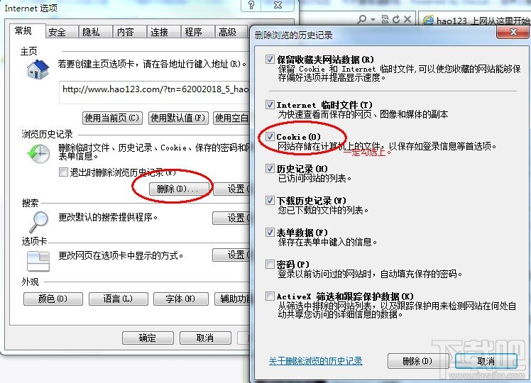 天天看高清影视影片片库图片不显示，连接不上网络情况