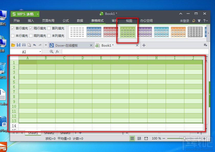 WPS表格怎么改变表格线颜色