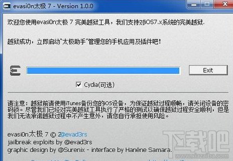 evasi0n7纯净版IOS 7完美越狱教程