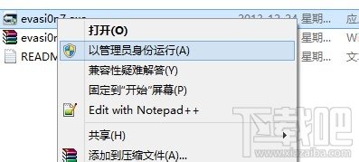 evasi0n7纯净版IOS 7完美越狱教程