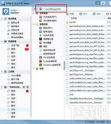 evasi0n7越狱工具越狱后bigboss源空白怎么办