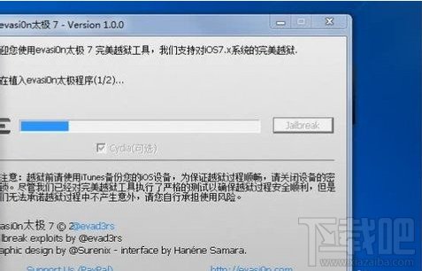 evasi0n7越狱工具怎么用
