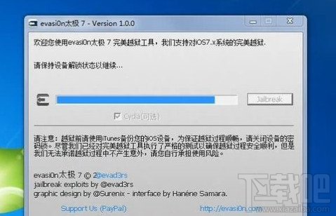 evasi0n7越狱工具怎么用