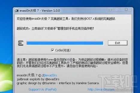 evasi0n7越狱工具怎么用