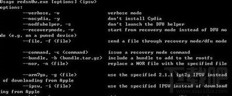 命令行版红雪redsn0w越狱工具详细使用介绍